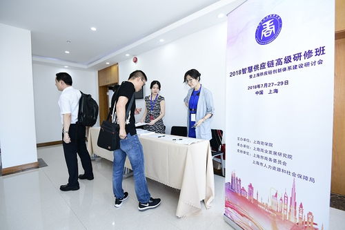 聚焦社會需求，服務經濟民生 上海商業發展研究院的使命與路徑